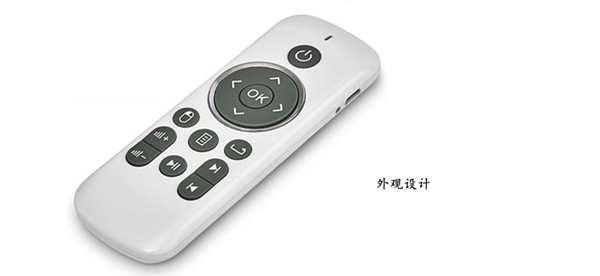 遙控器塑膠外殼外觀(guān)設計